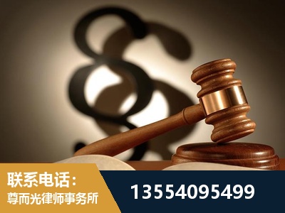 常州-顶尖律师团队