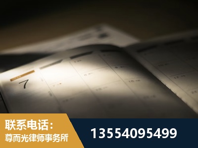 常州-故意伤害罪辩护律师