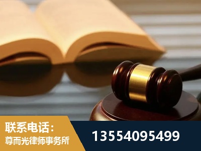 常州-离婚财产分割律师