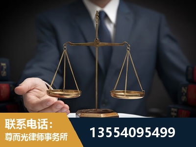 常州-劳动律师