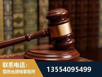 常州-刑事辩护律师